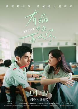 饮食男女 电影 1994 中国台湾