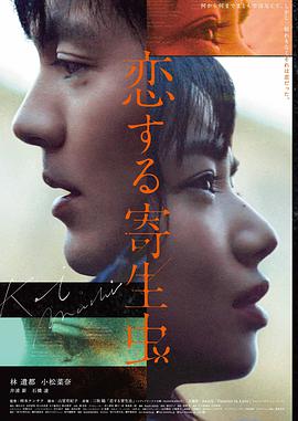 重庆森林 电影 1994 中国香港